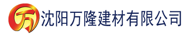 沈阳勾引刑警队大队长建材有限公司_沈阳轻质石膏厂家抹灰_沈阳石膏自流平生产厂家_沈阳砌筑砂浆厂家